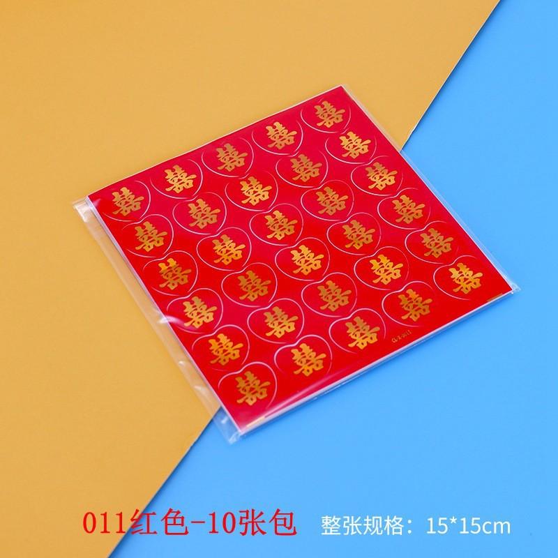 Sticker song hỷ trang trí cưới dạng nhỏ