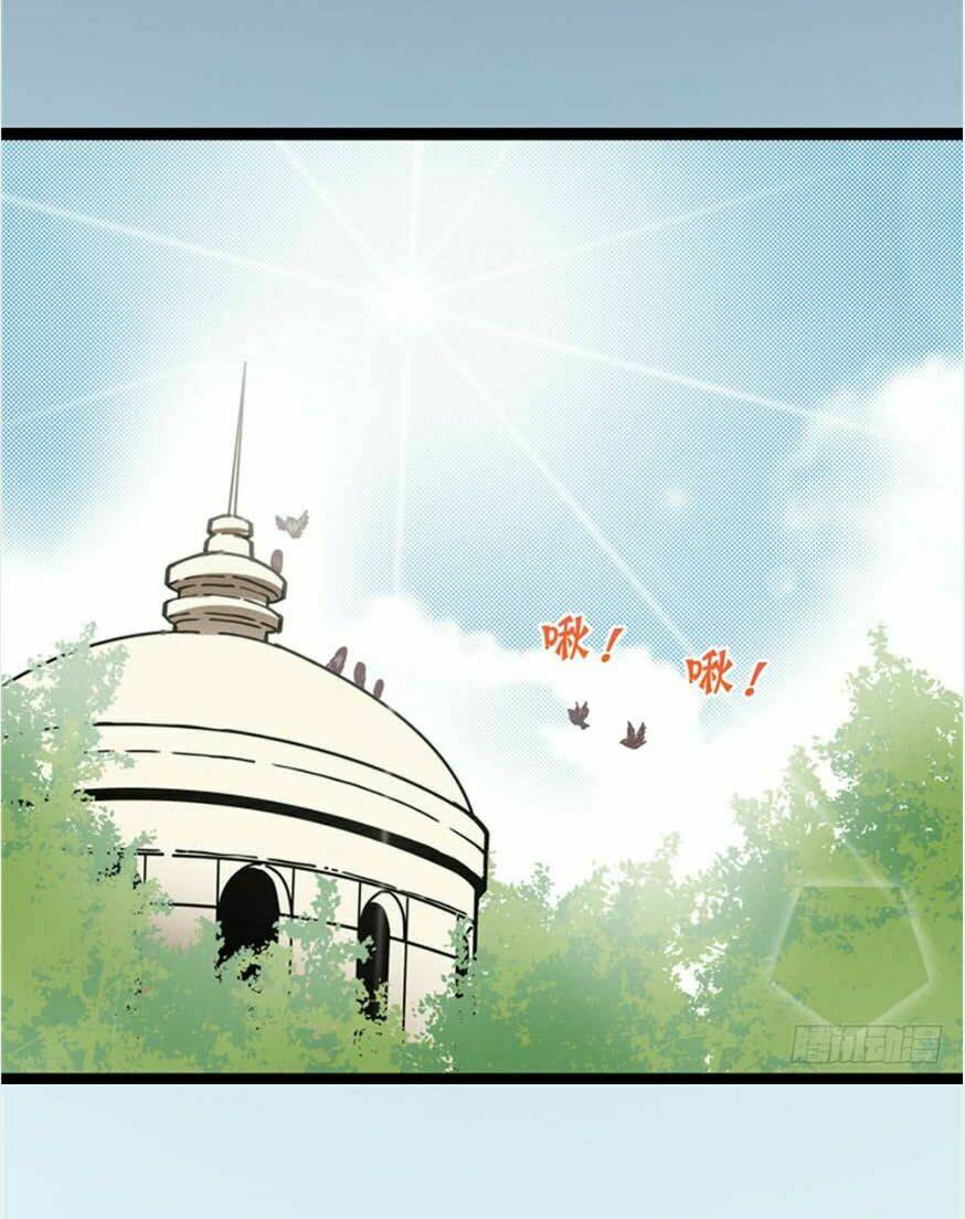 hiệp hành cửu thiên chapter 6 13