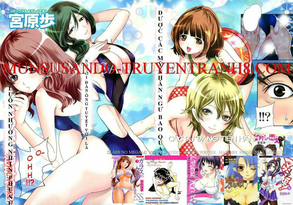 hakoirin devil princess chapter 13 26