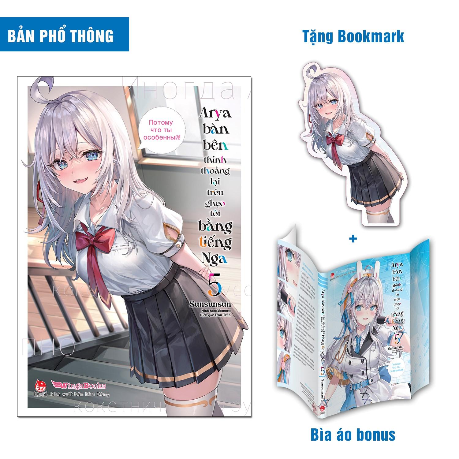 Arya Bàn Bên Thỉnh Thoảng Lại Trêu Ghẹo Tôi Bằng Tiếng Nga - Tập 5 - Tặng Kèm Bookmark Bế Hình + Bìa Áo Bonus