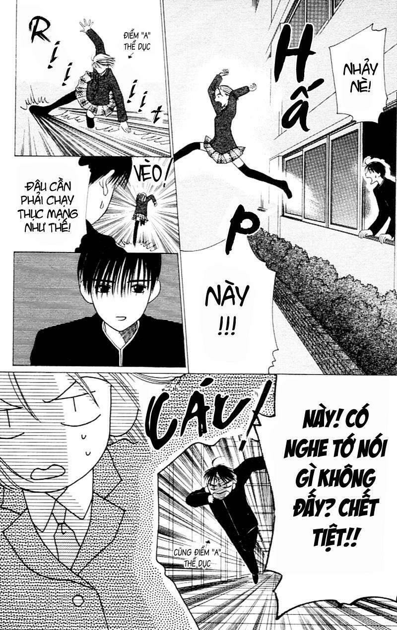 kare kano hajimemashita chapter 2 33