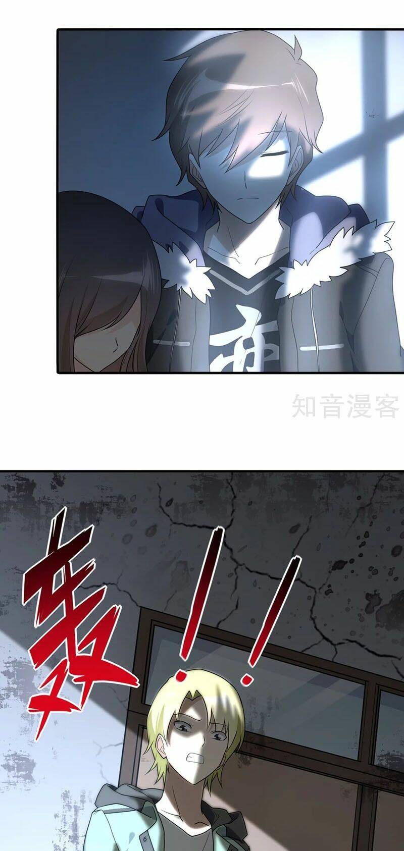 bạn gái virus của tôi chapter 57 24