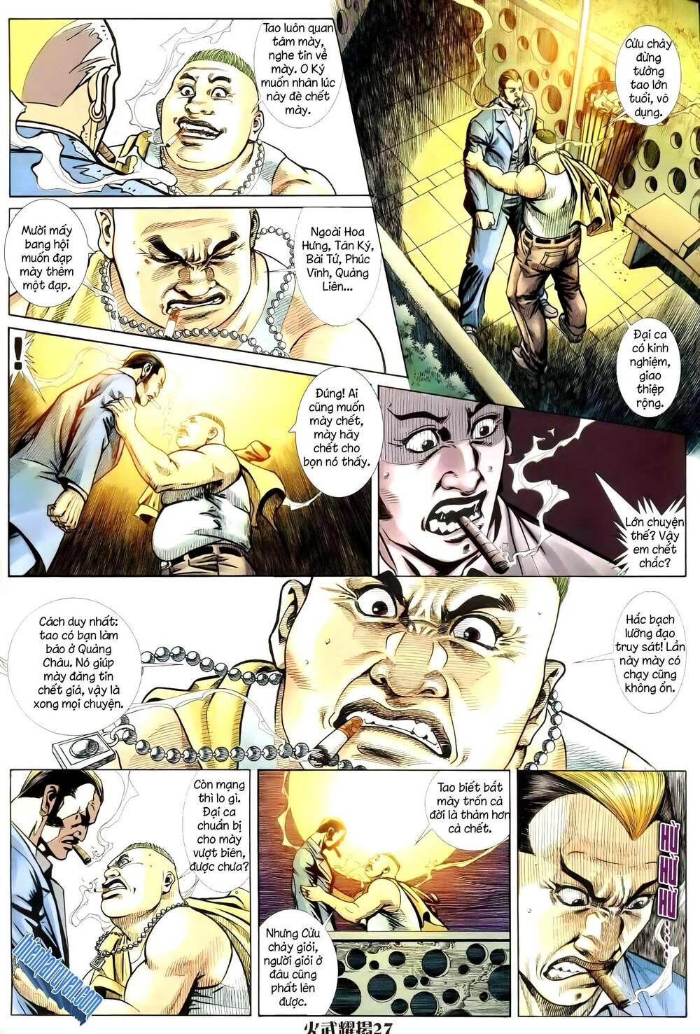 hỏa vũ diệu dương chapter 252.2 11