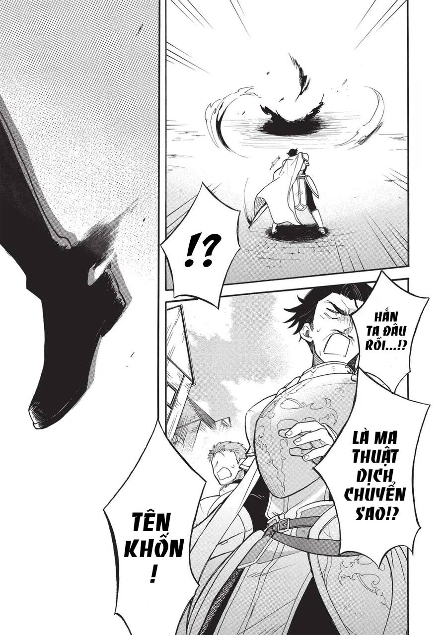 akuyuu no ore ga ponkotsu kishi wo mite rare naindaga, dou sewa wo yaki yaii?～ madome gaiden chapter 1 15