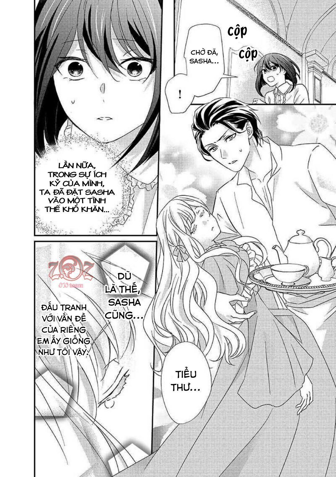 cuộc đấu tranh của con gái hầu tước sau khi tái sinh: ta sẽ lo liệu tất cả! chapter 4 18