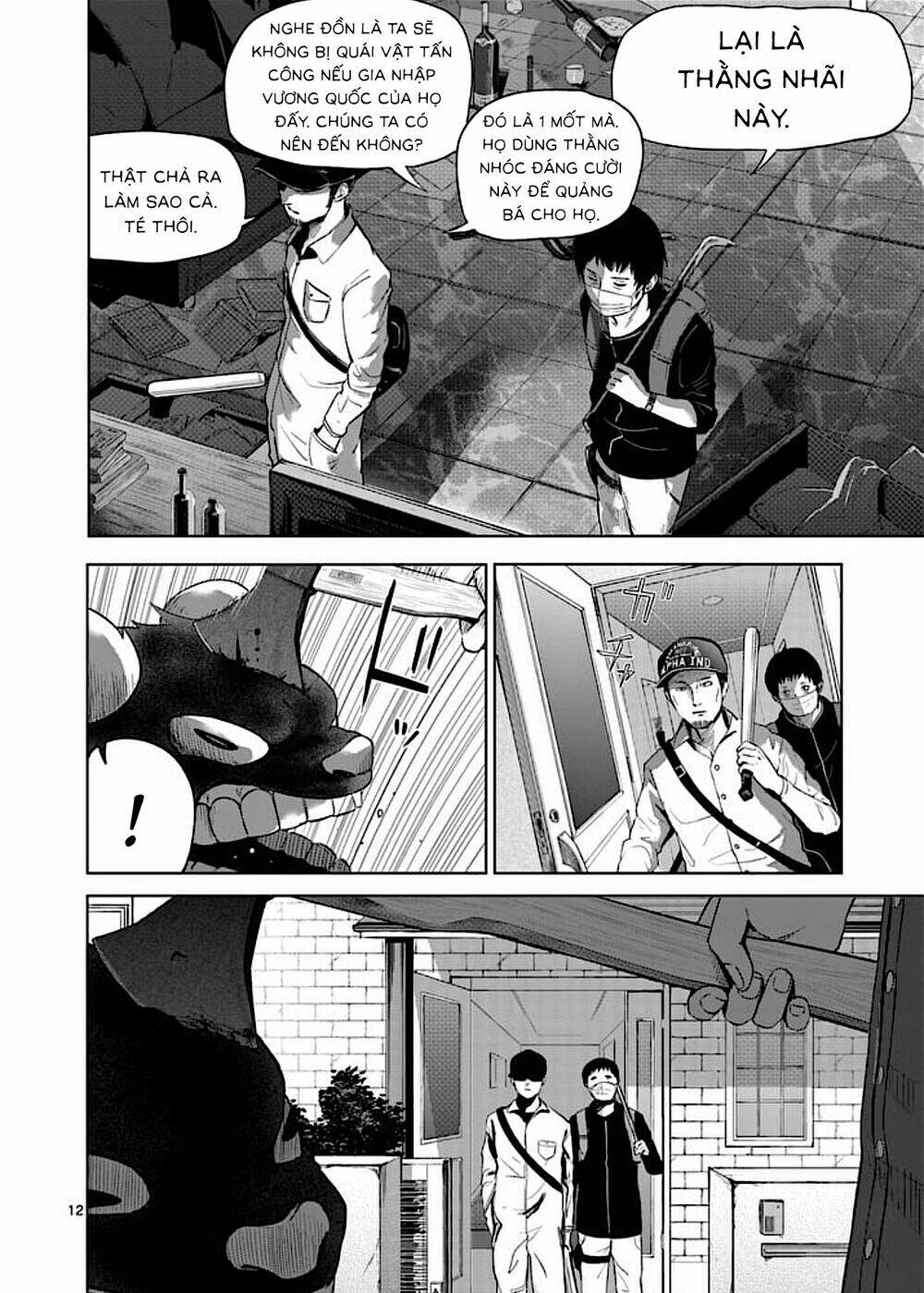 good night world chapter 44 24