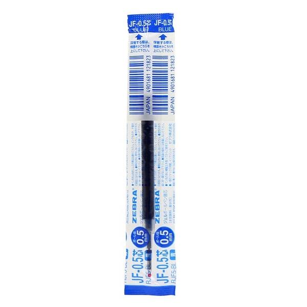 Ruột Bút Gel Sarasa-Clip 0.5mm - Xanh Dương