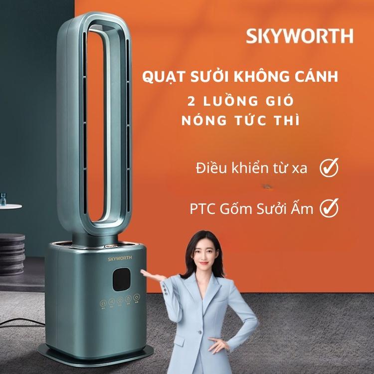 Quạt Không Cánh , Quạt Tháp Cao 81cm Có Điều Khiển