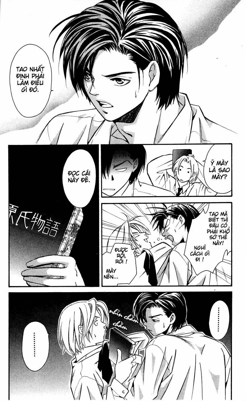 gekka no kimi chapter 4 32