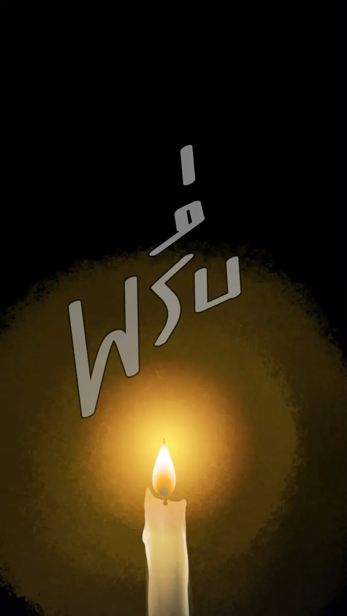 Nữ Chính Không Muốn Yêu chapter 17.2 - Trang 18