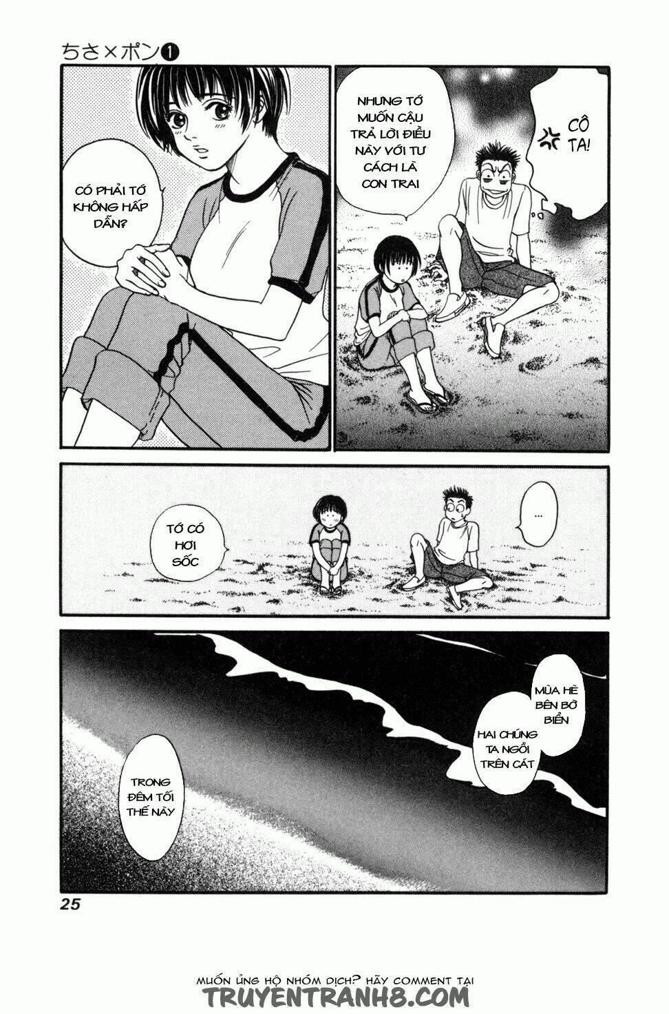 chisa x pon chapter 1 28