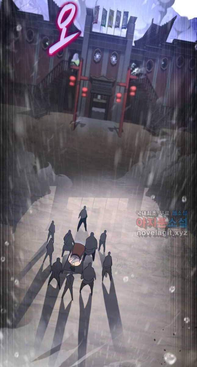 cửu thiên kiếm pháp chapter 54 116