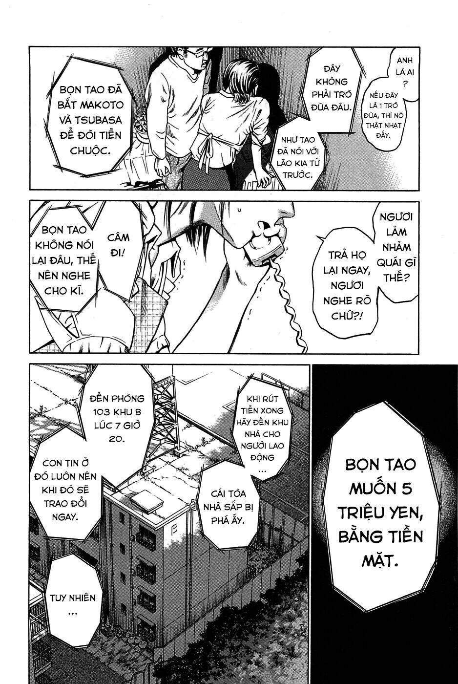 kokukoku chapter 1 35