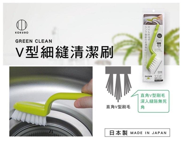 Hình ảnh Bàn chải chà sàn nhà tắm và các góc cạnh khó cọ rửa, vệ sinh hàng nội địa Nhật Bản (Made in Japan)