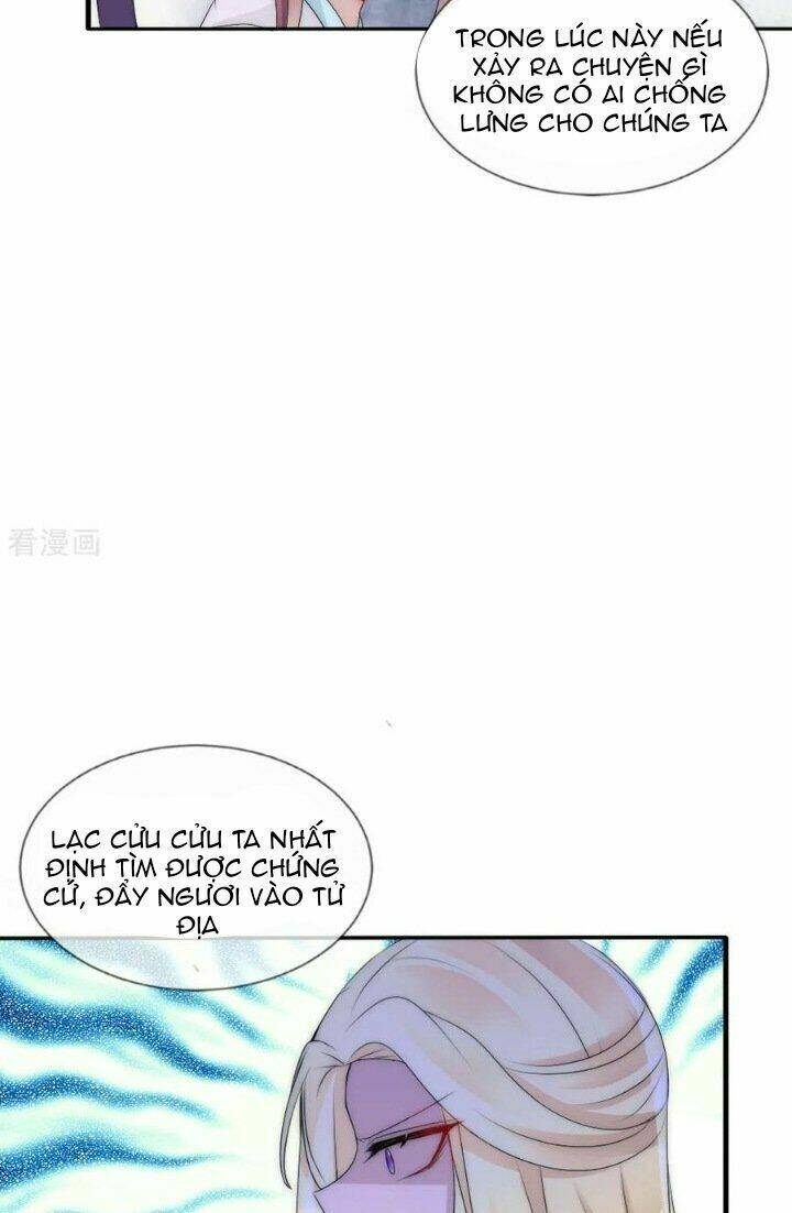 kế hoạch sủng ái của tiểu công chúa chapter 78 9