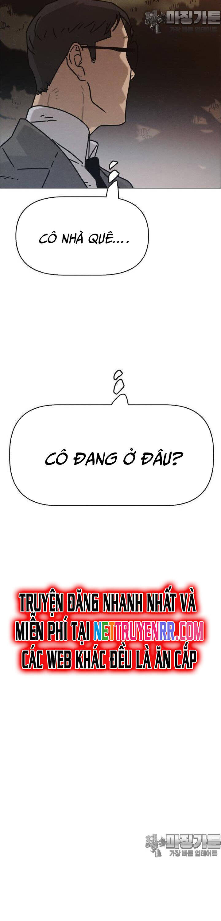 sinh vật gyeongseong: đóa hoa bất diệt chapter 31 10