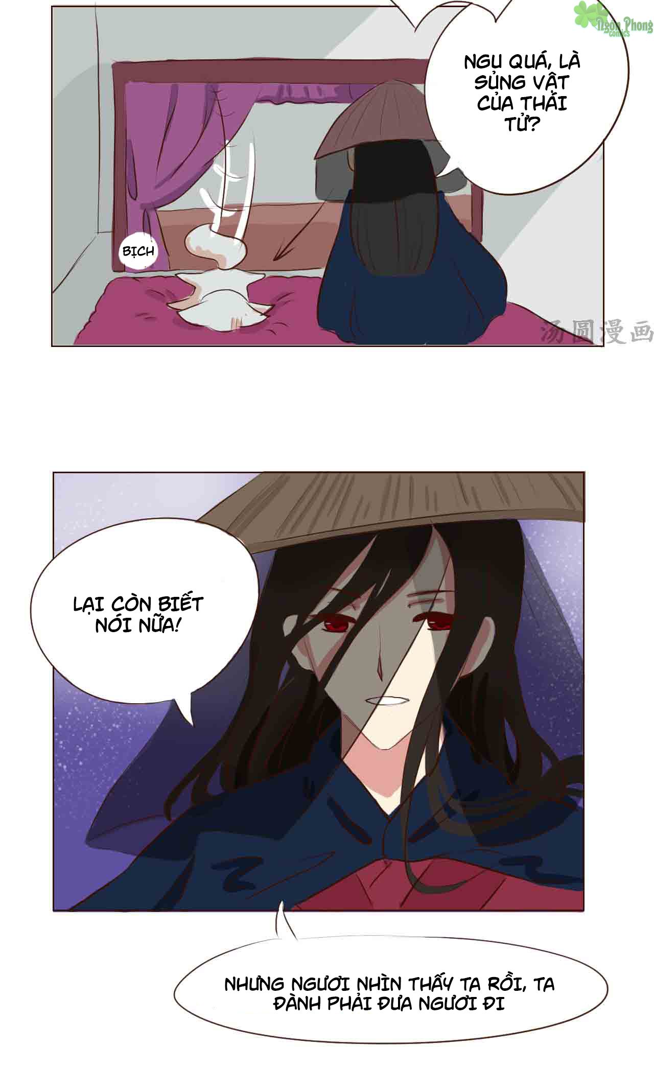 mẫu phi đuôi của người lộ ra rồi kìa chapter 6 13