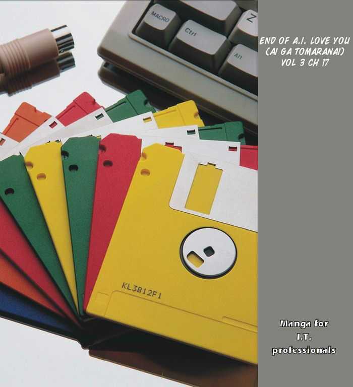 ai ga tomaranai! chapter 17 31