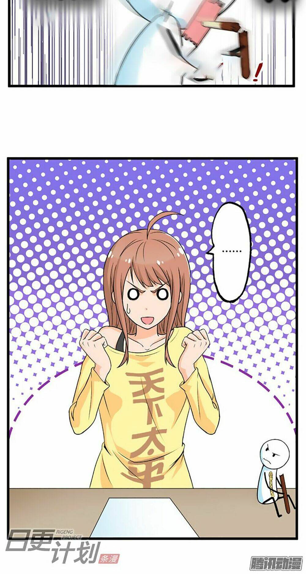 tác giả truyện tranh và nhân vật bị vứt bỏ chapter 4 7