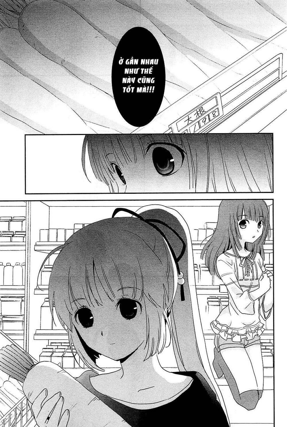 saikin, imouto no yousu ga chotto okashii n da ga chapter 7 22