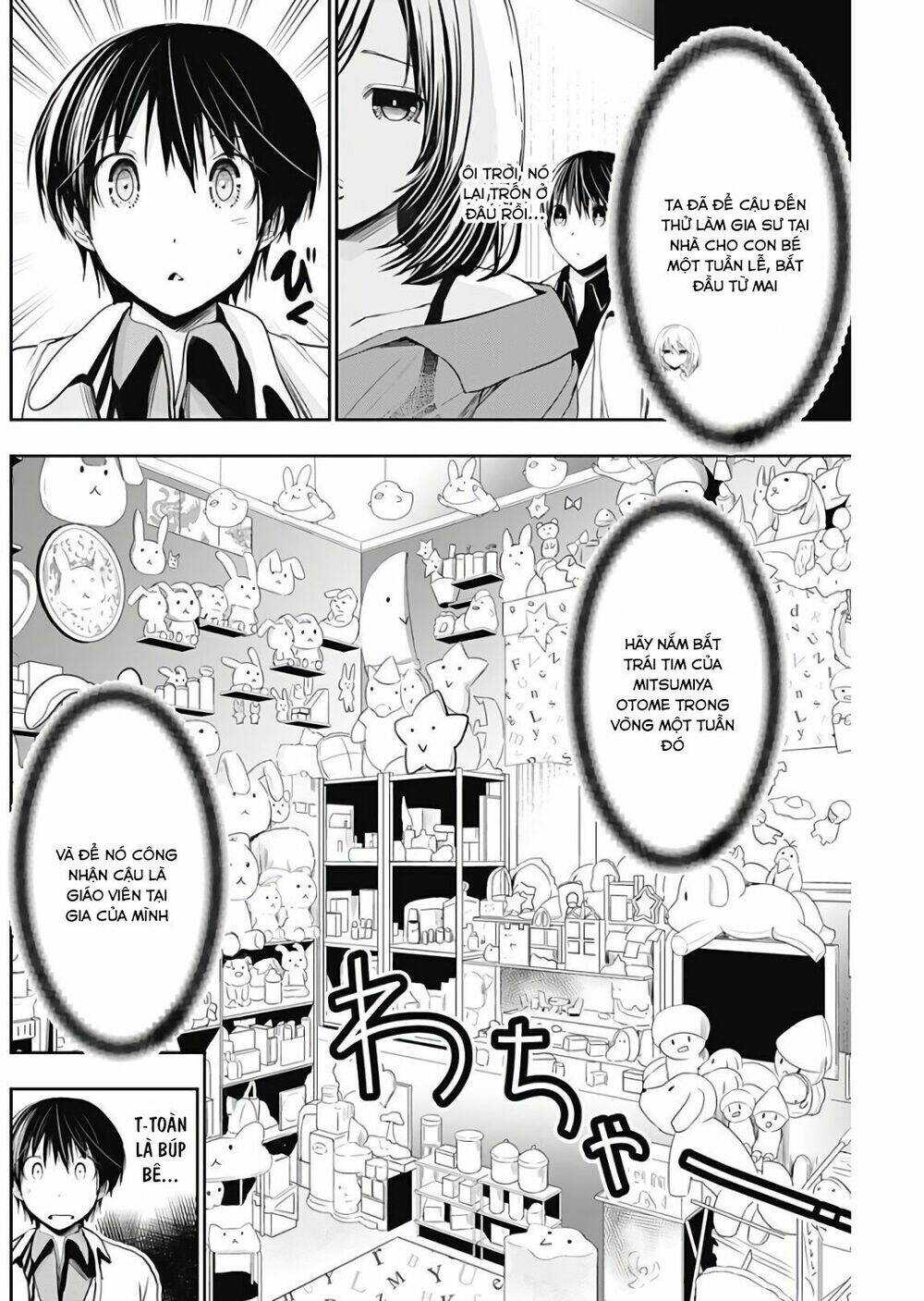 minamoto-kun monogatari chapter 306 2
