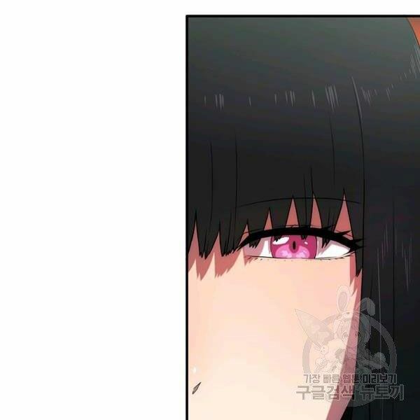 các chòm sao chỉ chú ý mình tôi chapter 22 150