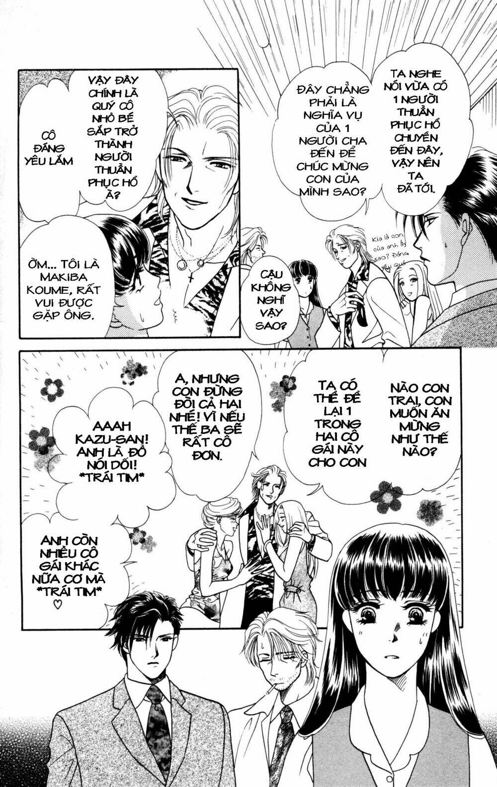 barairo my honey chapter 4 13