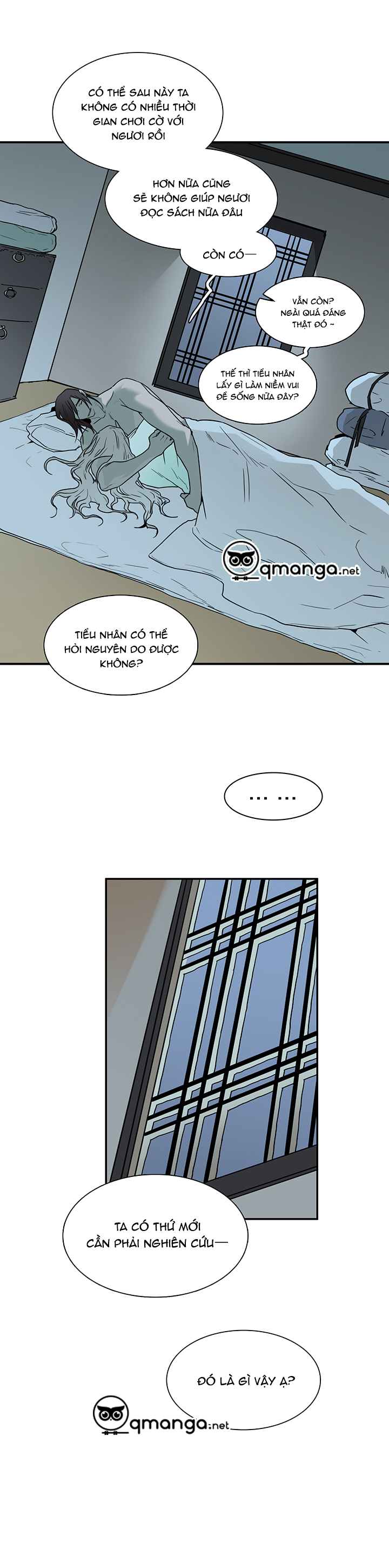 dear door chapter 64 33