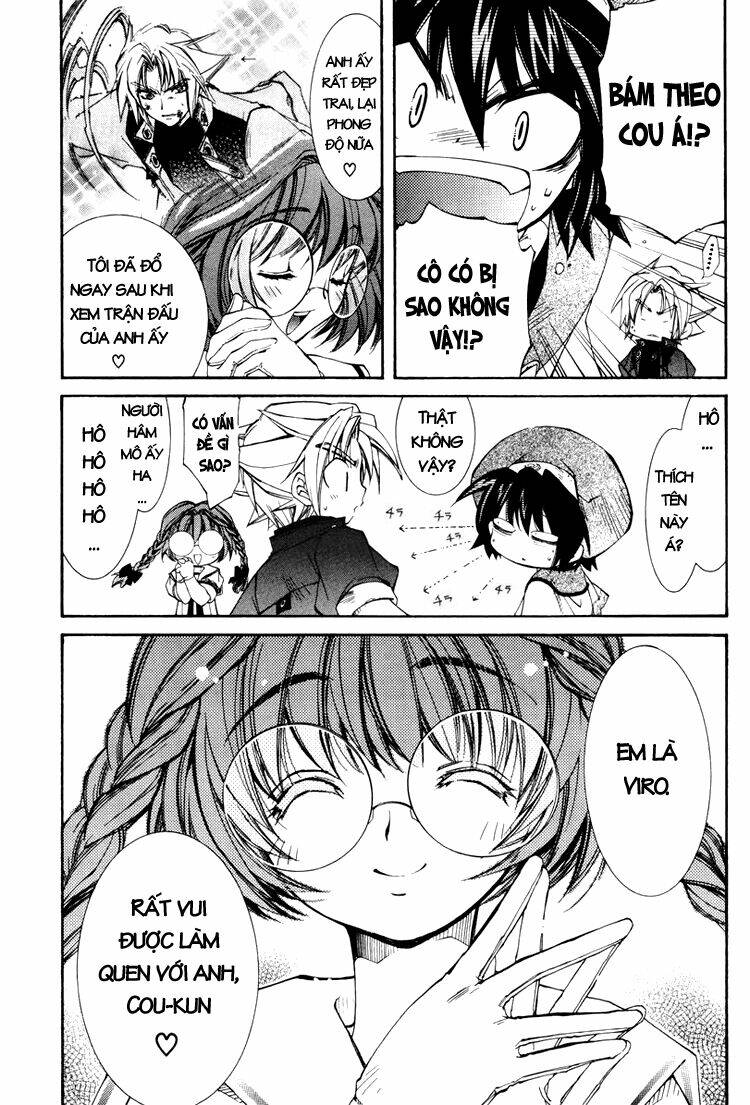 erementar gerad chapter 19 8