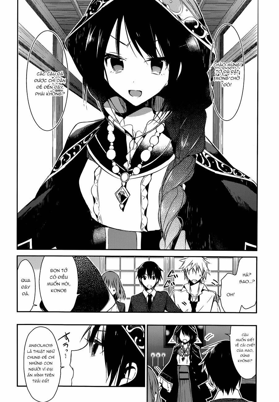 dare mo shiranai tou no aru machi chapter 4 25