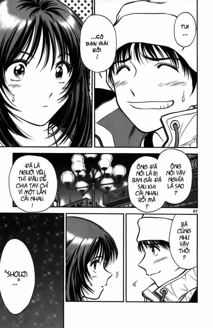 salad days chapter 15 28