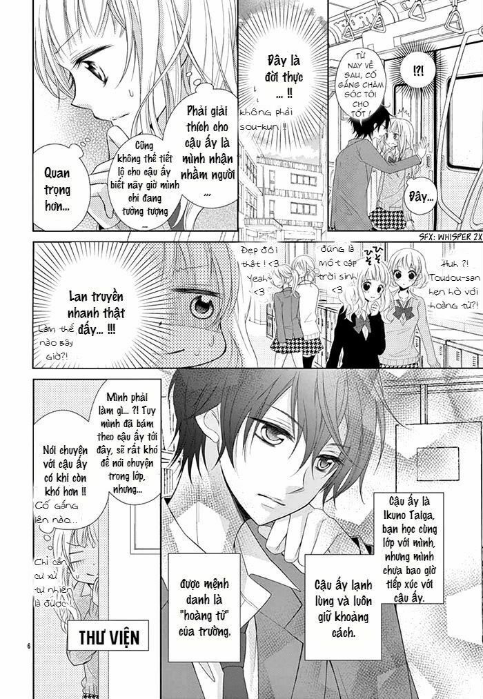 shitteru kimochi, shiranai karada chapter 1 6