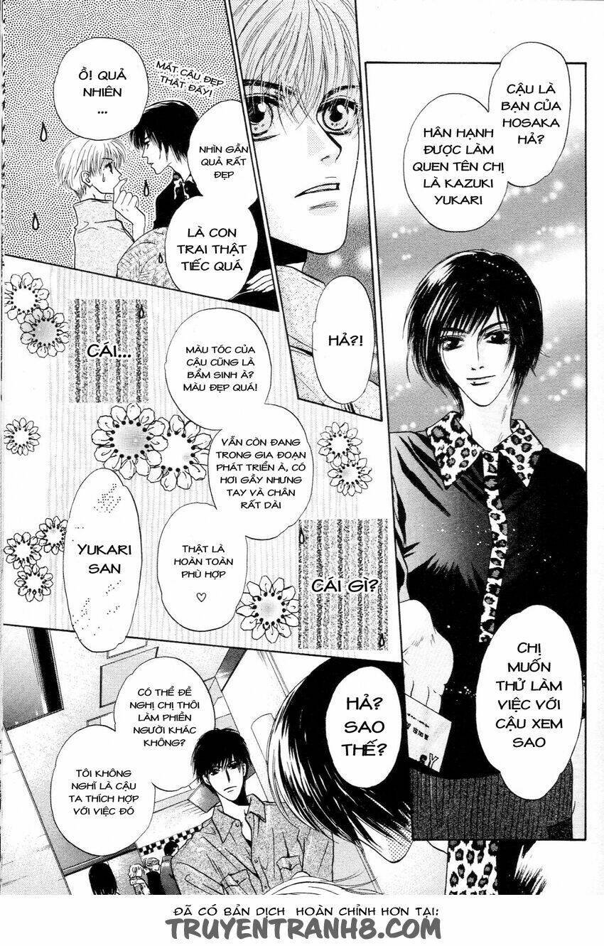 komatta toki ni wa hoshi ni kike! chapter 36 10