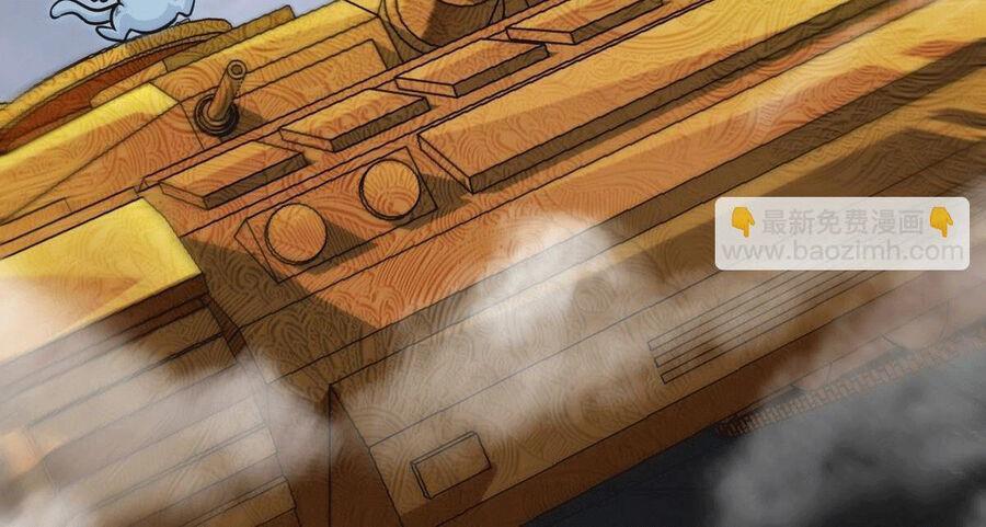 bản kiếm tiên tuyệt không làm nô chapter 89 18