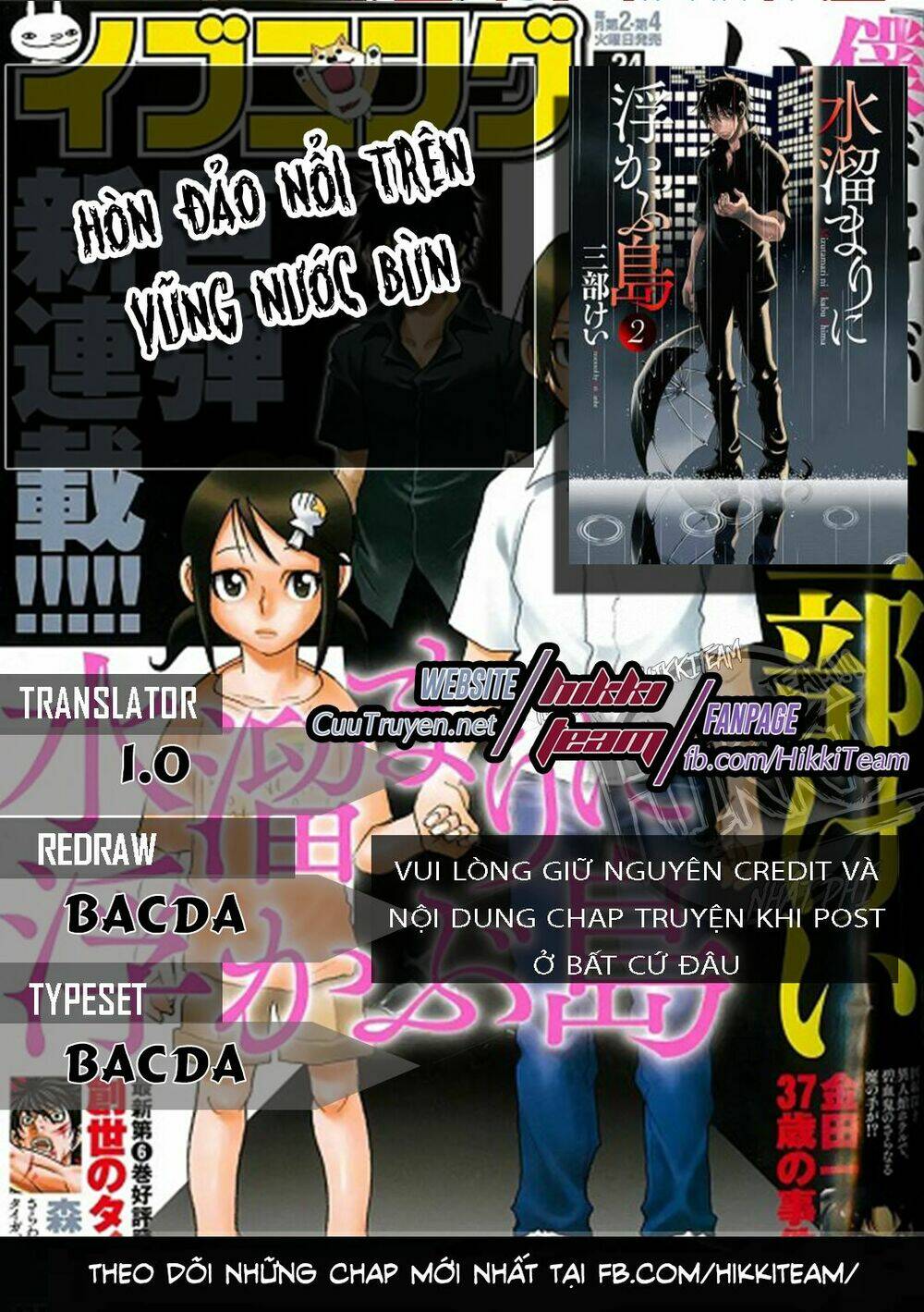 hòn đảo nổi trên vũng nước bùn chapter 6.2 1