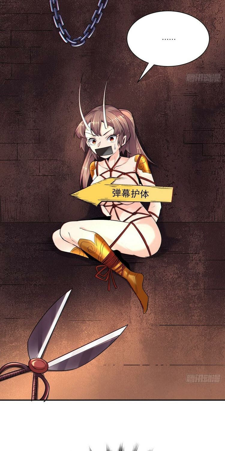 ta là nhà giàu số một, ta không muốn trọng sinh chapter 57 6