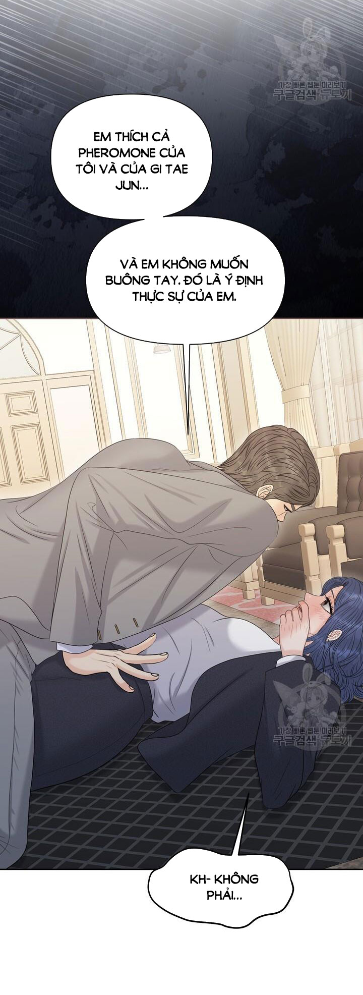 Em Sẽ Chọn Alpha Nào~ chapter 87.2 - Trang 7