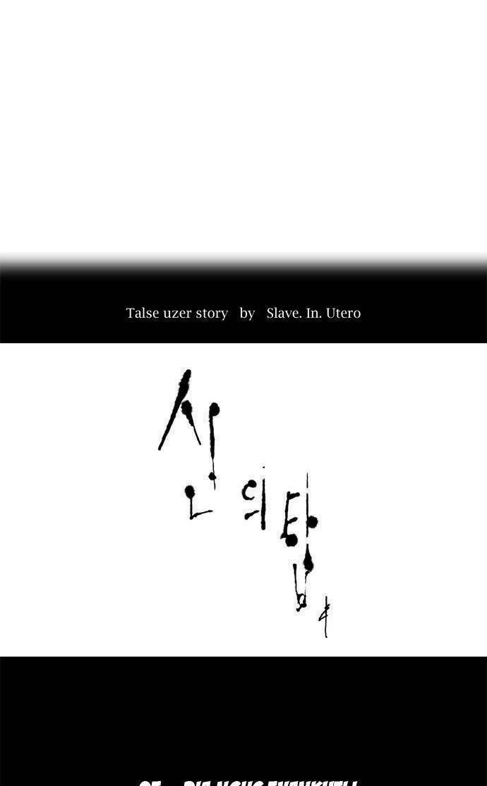 cuộc chiến trong tòa tháp chapter 7 8