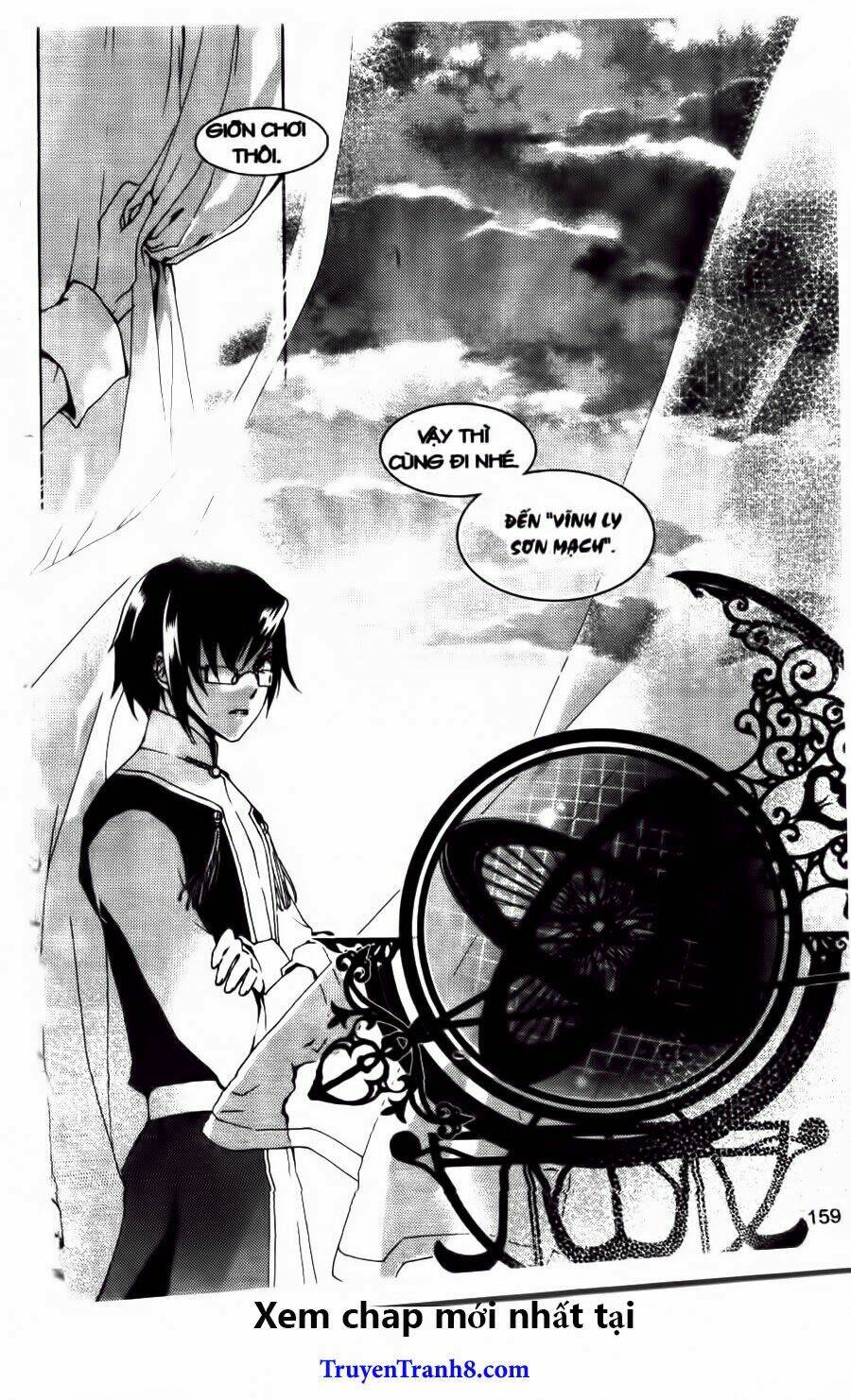 xing gui shi tian kong de dao lu chapter 18 21