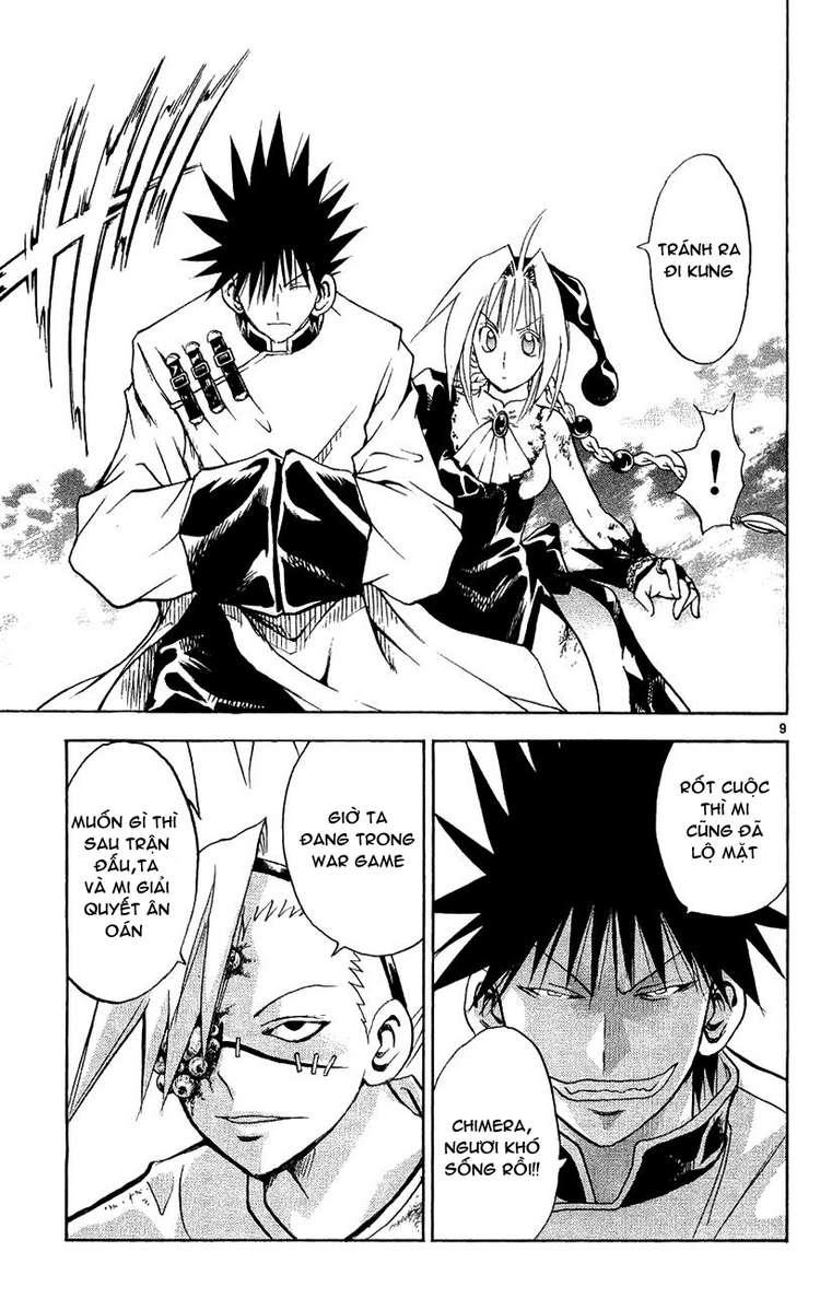 mar heaven chapter 136 6