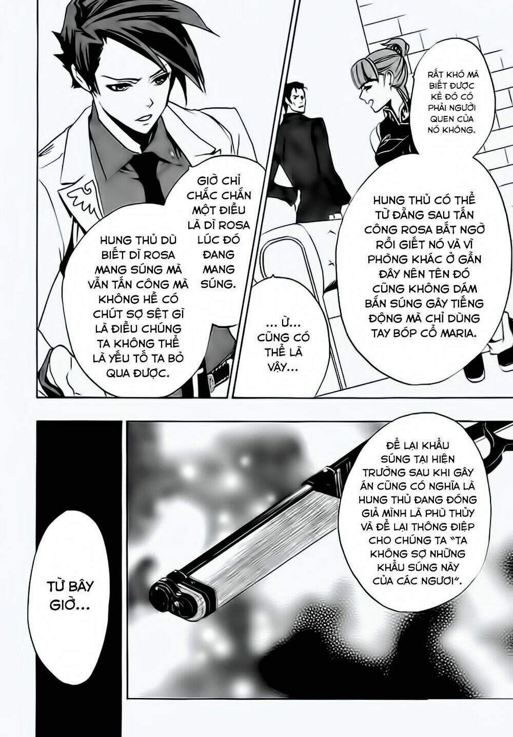 umineko no naku koro ni episode 3: banquet of the golden witch chapter 12 61