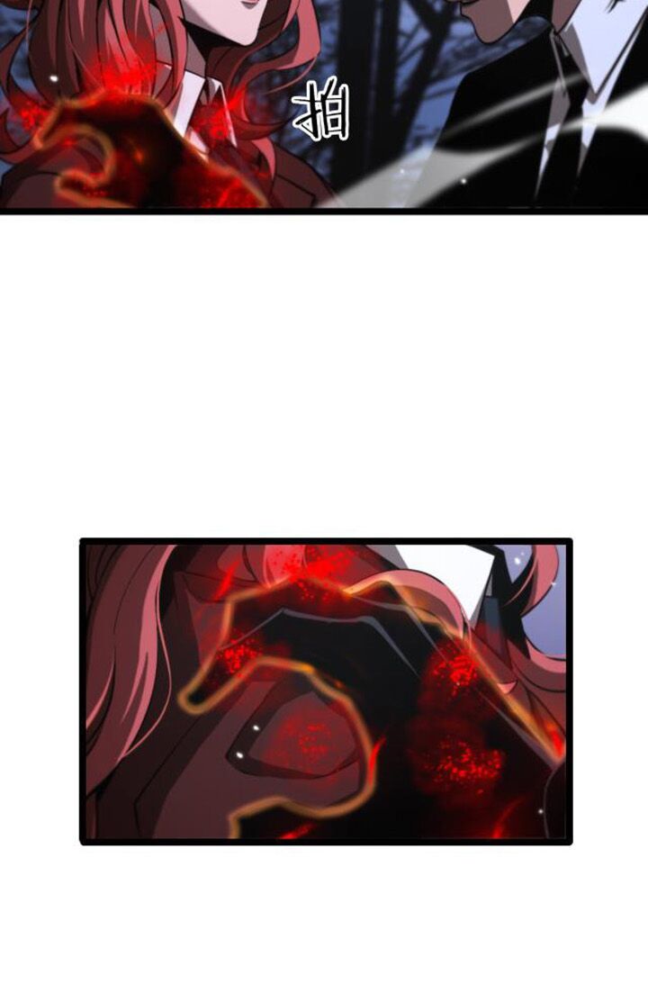 chư giới - tận thế online chapter 151 43