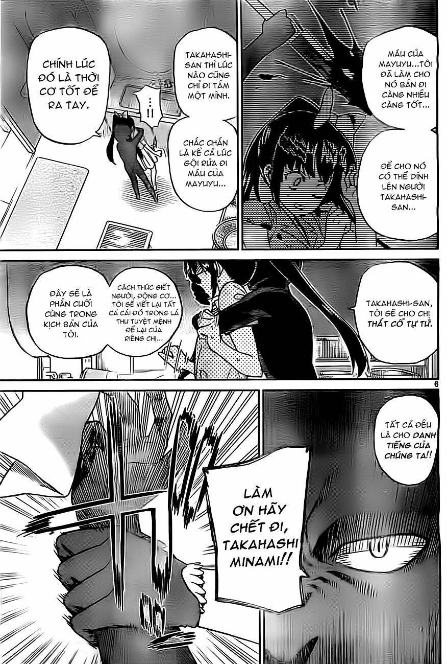 akb48 satsujin jiken chapter 9 6