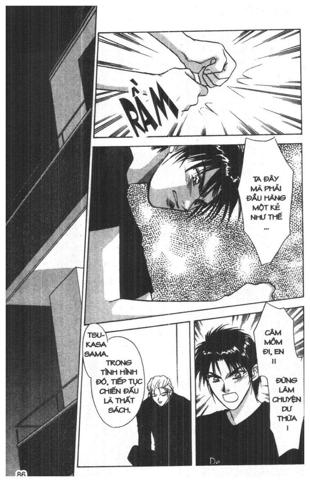 tsuki no umareru yoru chapter 3 85