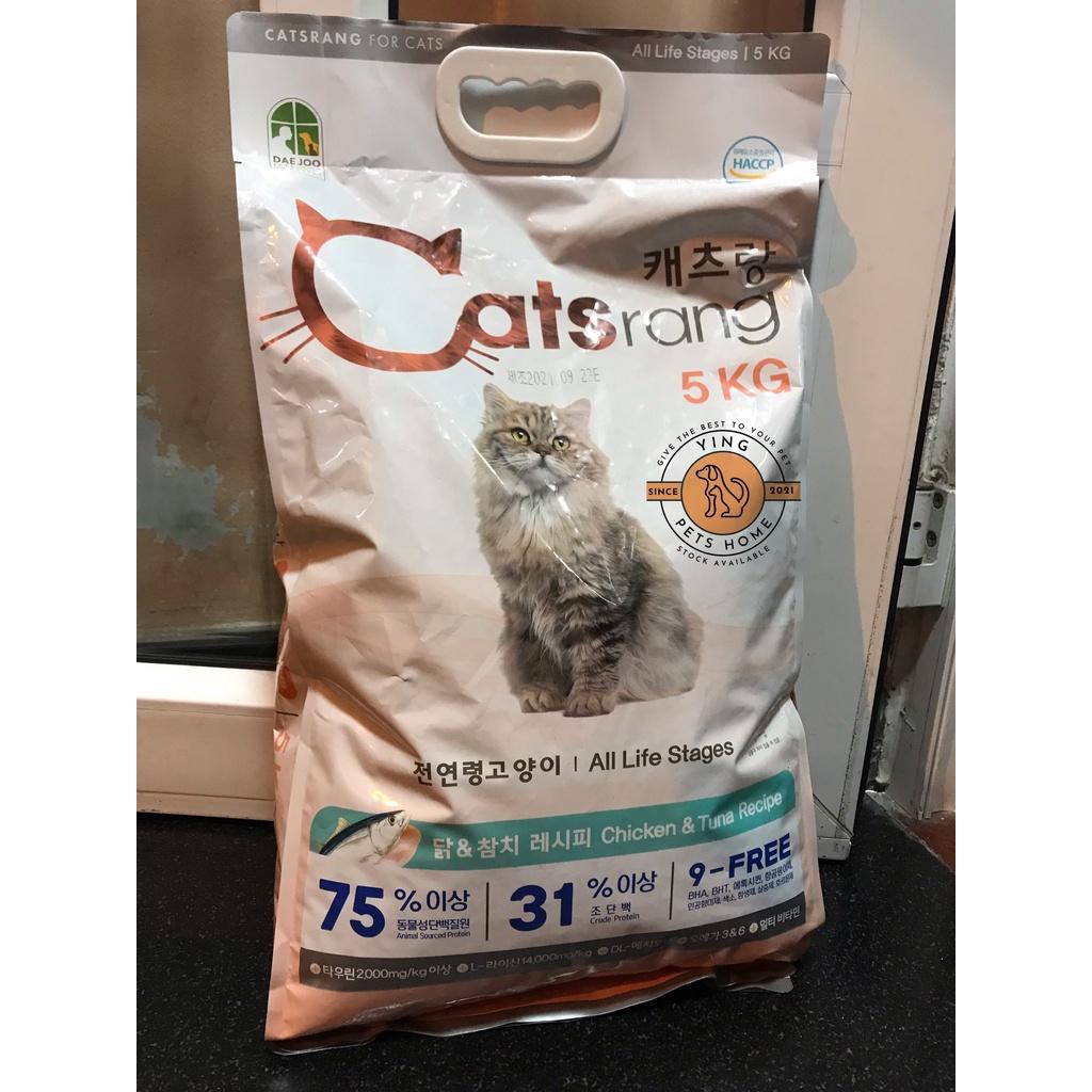 Hạt thức ăn khô cho mèo Catsrang 5kg