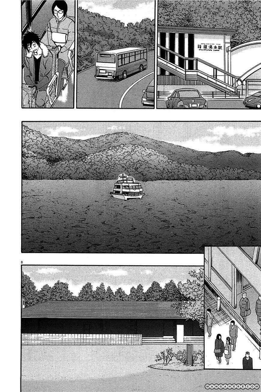 kono s o mi yo chapter 64 8