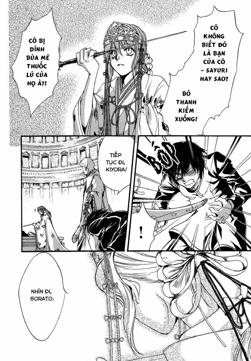 foreign land of ogres chapter 4 17