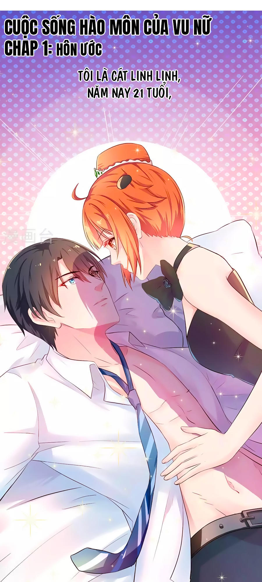 cuộc sống hào môn của vu nữ chapter 1 2