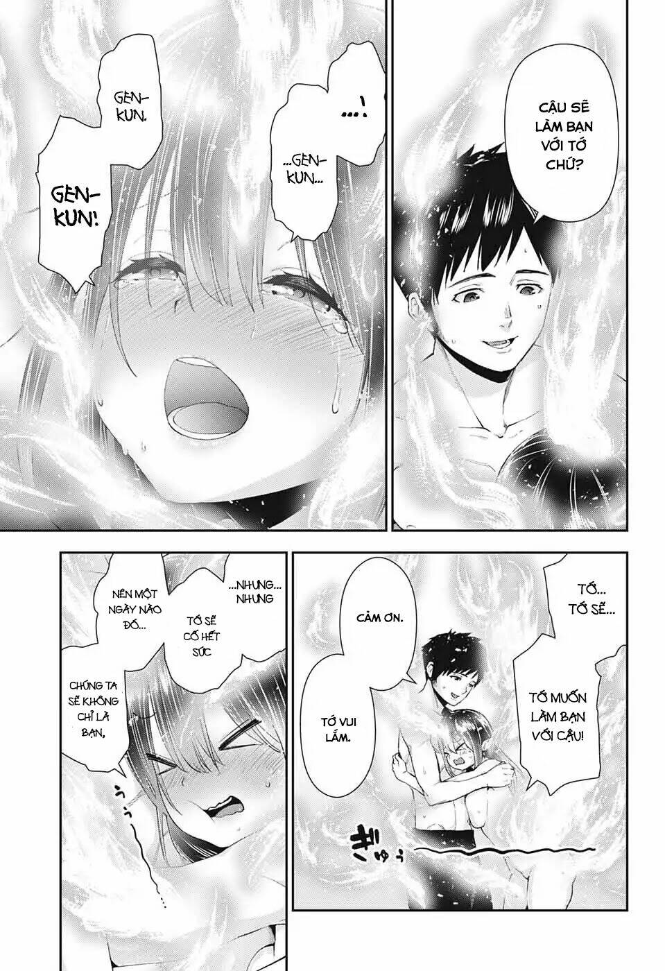 otome no haratawa hoshi no iro chapter 1 59