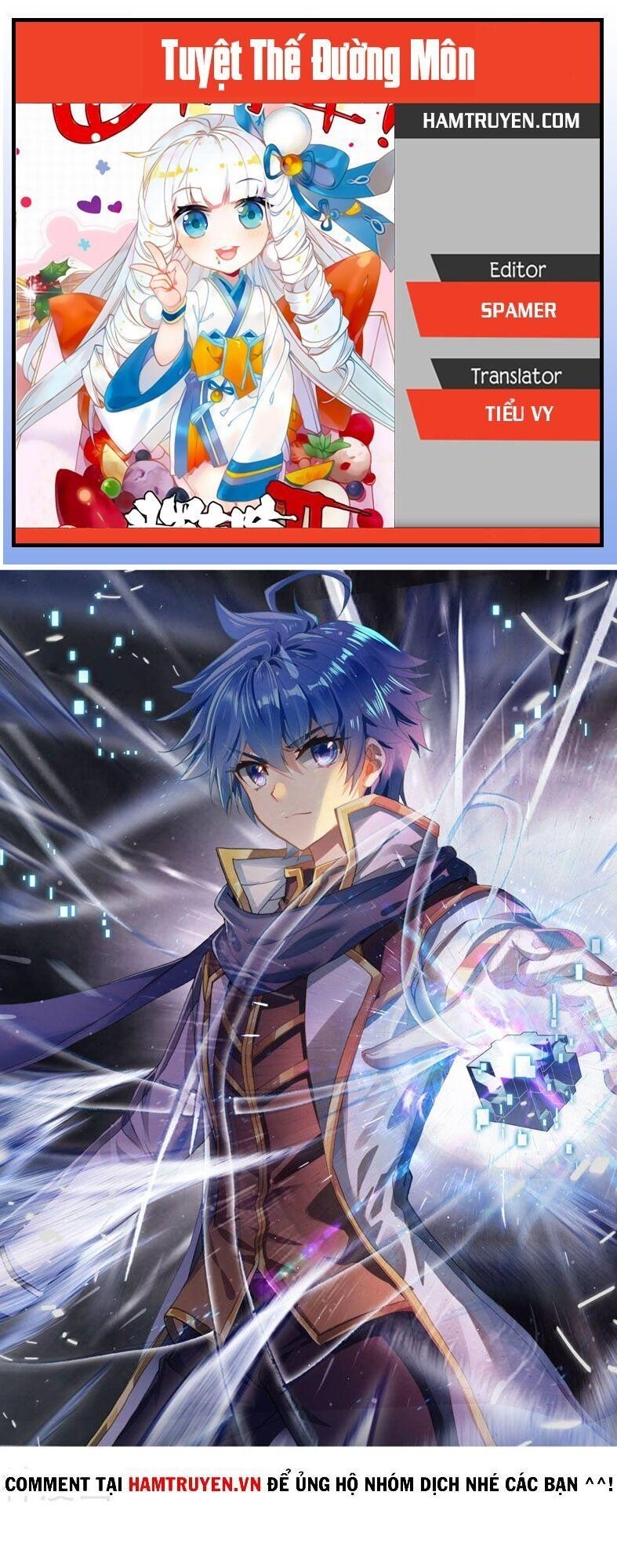 đấu la đại lục ii (tuyệt thế đường môn) chapter 249.5 1